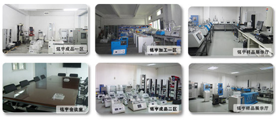 深圳銘宇儀器 專業提供高品質按鍵壽命試驗機，助力教學與科研