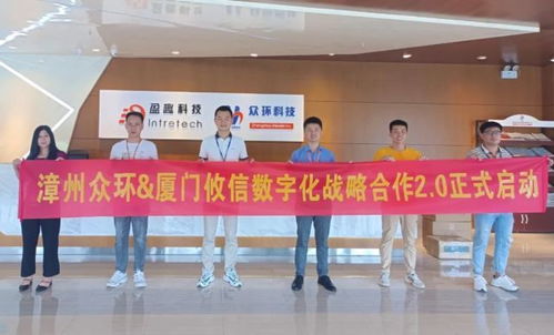 共同推動(dòng)數(shù)字化進(jìn)程 眾環(huán)科技攜手攸信UMS開啟企業(yè)管理咨詢新篇章