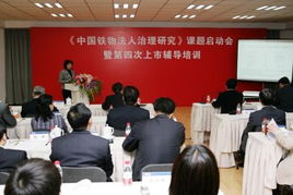 北京管理咨詢(xún) 中國(guó)首家企業(yè)管理咨詢(xún)股份公司的行業(yè)領(lǐng)航之路