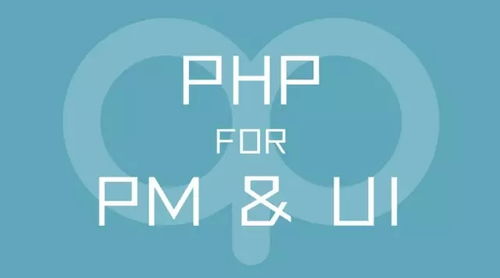 深入解析PHP中的array_diff_assoc函數(shù)及其在企業(yè)管理咨詢(xún)中的應(yīng)用