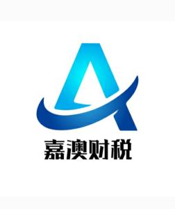 太原嘉澳企業(yè)管理咨詢(xún) 專(zhuān)業(yè)賦能，助力企業(yè)穩(wěn)健發(fā)展